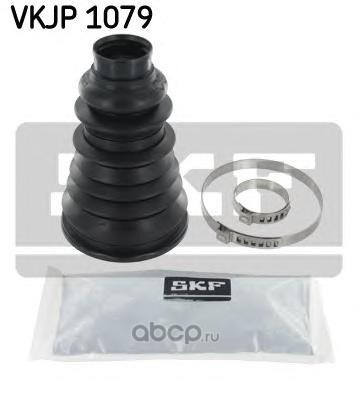 Пыльник ШРУСа наружный SKF VKJP 1079