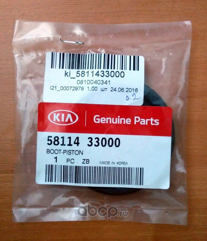 Пыльник суппорта HYUNDAI/KIA 58114-33000