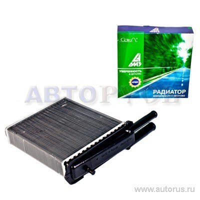 Радиатор отопителя ВАЗ-2110-12 алюминиевый (европанель) LADA 21110810106000