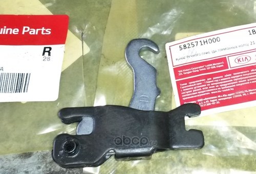 Распорка колодок тормозных HYUNDAI/KIA 58257-1H000