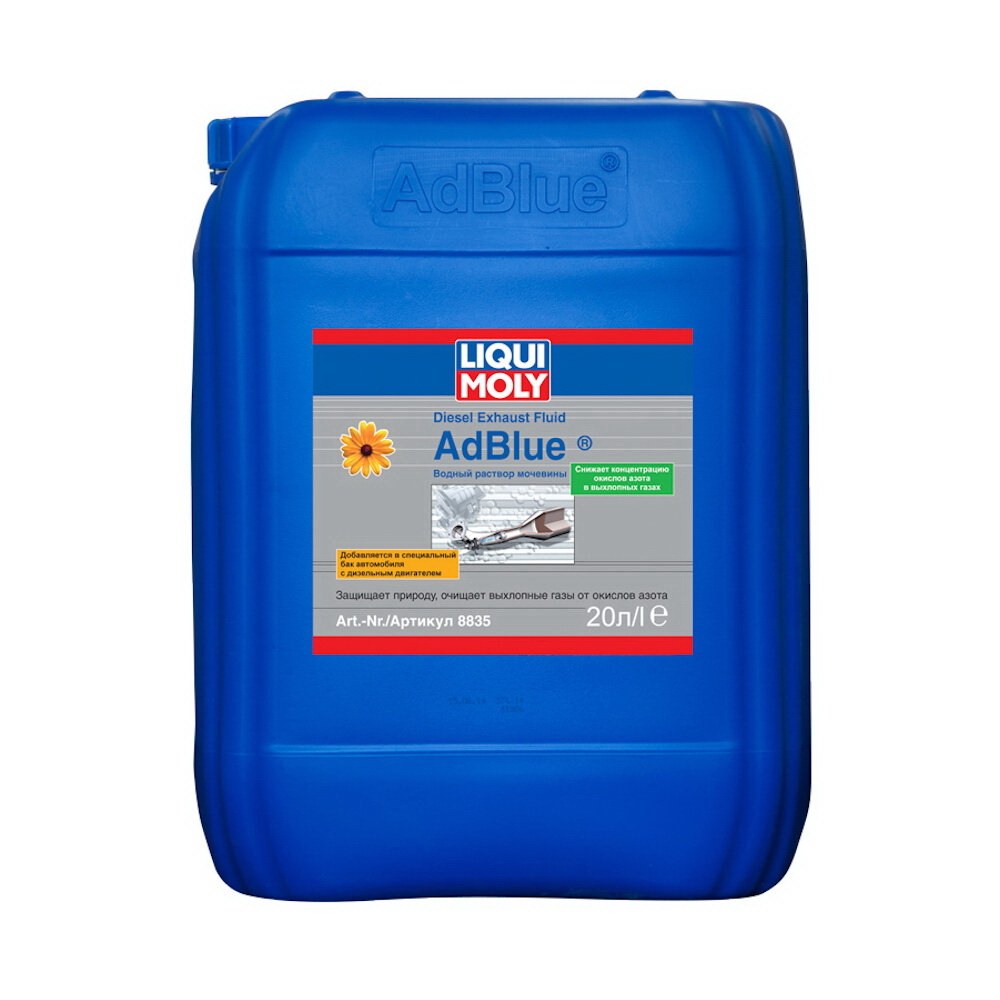 Жидкости для грузовых автомобилей. Мочевина Ликви моли 20л артикул. Liqui Moly ADBLUE 20 Л. 8835 Liqui Moly. 8835 Раствор мочевины Водный ADBLUE (aus 32), 20л Liqui Moly.