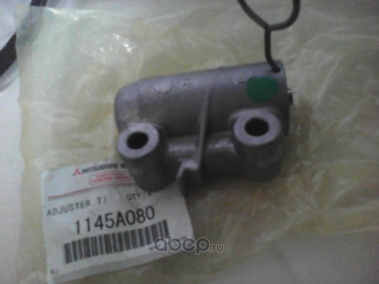 Регулятор натяжителя ремня ГРМ MITSUBISHI 1145A080
