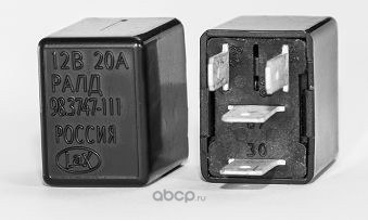 Реле 4контактное ВАЗ1118, 2170 АВАР 98.3747-111