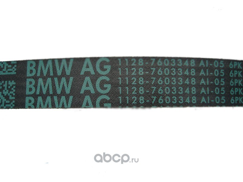 Ремень BMW 11 28 7 603 348