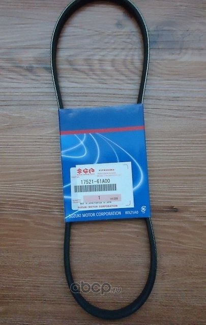 Ремень генератора/помпы/кондиционера (4PK800) SUZUKI 17521-61A00