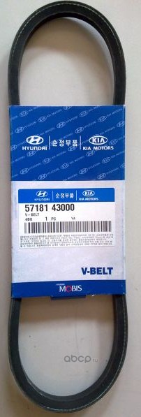 Ремень клиновой HYUNDAI/KIA 57181-43000