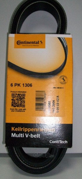 Ремень поликлиновый CONTITECH 6 PK 1306