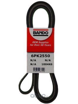 Ремень поликлиновый GATES 6PK2550