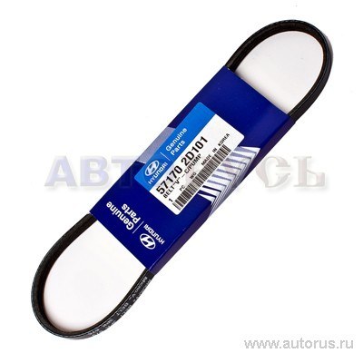 Ремень поликлиновый HYUNDAI/KIA 57170-2D101