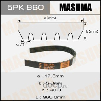 Ремень поликлиновый 5PK 960 MASUMA 5PK-960