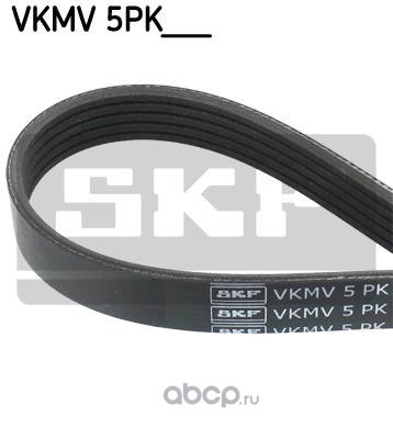 Ремень поликлиновый SKF VKMV 5PK1546