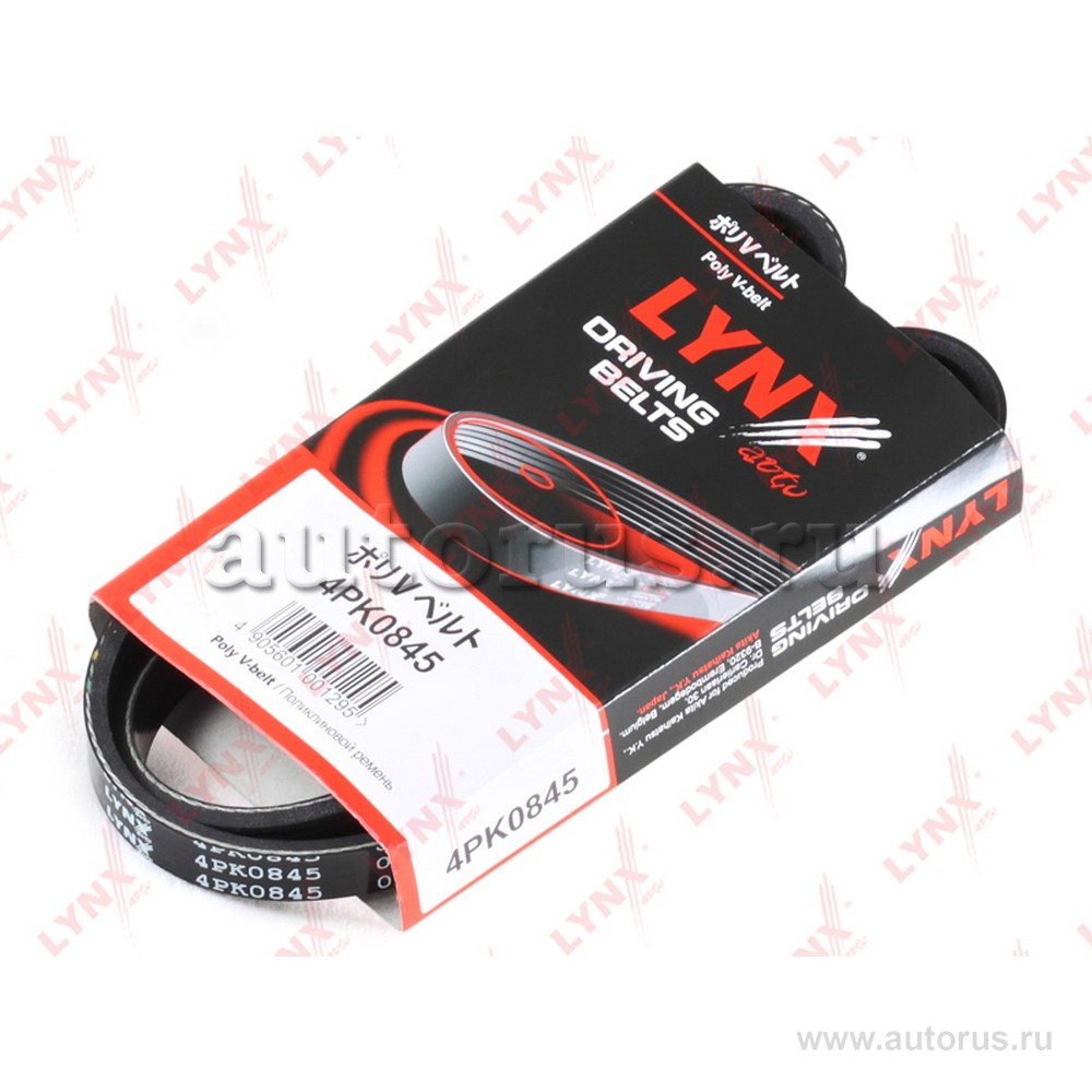 Ремень поликлиновый LYNXauto 4PK0845
