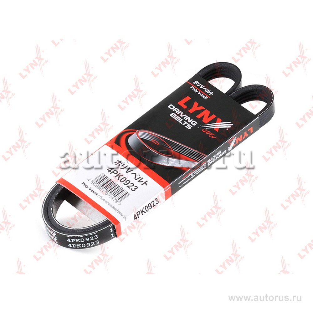 Ремень поликлиновый LYNXauto 4PK0923