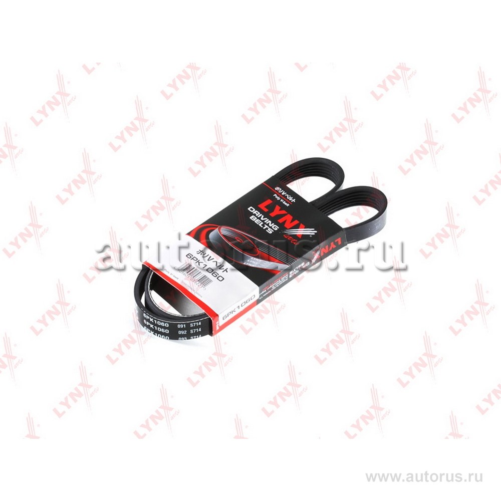 Ремень поликлиновый VW G3/PoloCl 1.4-1.6 T4 2.0 LYNXauto 6PK1060