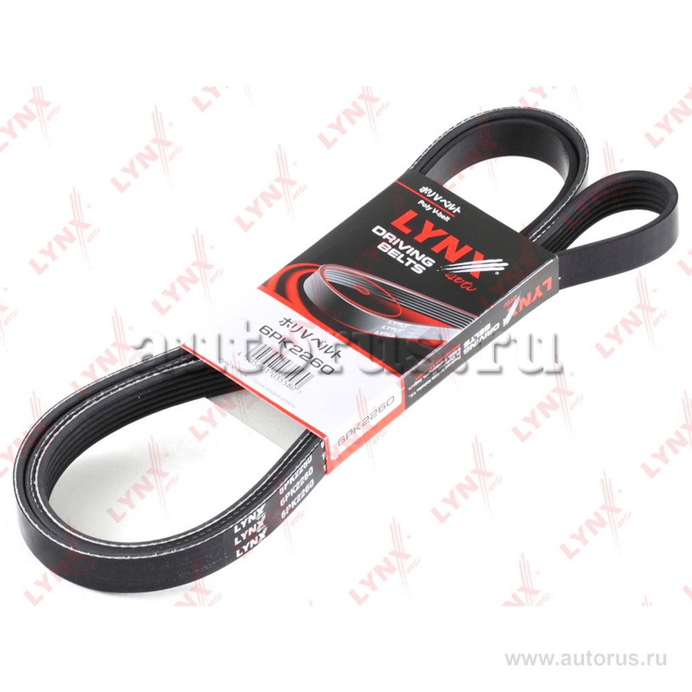 Ремень поликлиновый GM/JEEP/MAZDA/MB/VAG LYNXauto 6PK2260