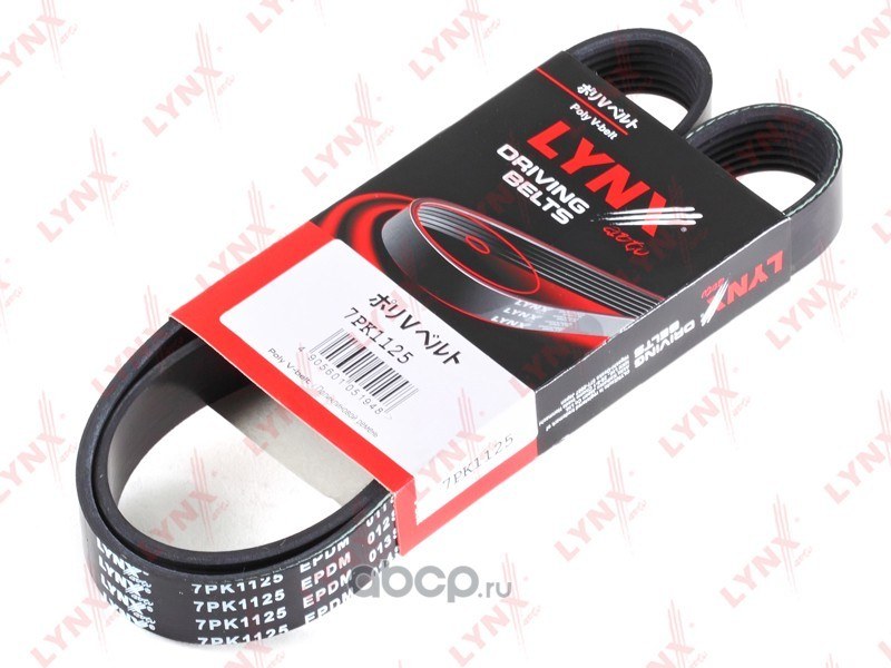 Ремень поликлиновый LYNXauto 7PK1125