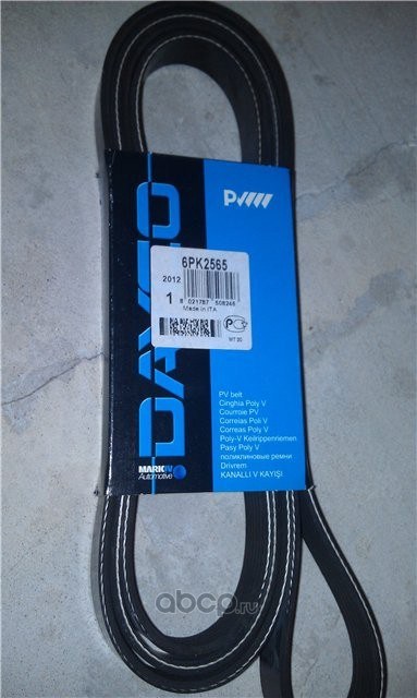 Ремень поликлиновый CITROEN C-CROSSER (EP_) 2.0 2.0 Привод на все колеса 2.4 16V (07 - ) MITSU DAYCO 6PK2565