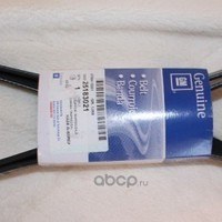 Ремень поликлиновый 6PK1875 GM GENERAL MOTORS 25183021
