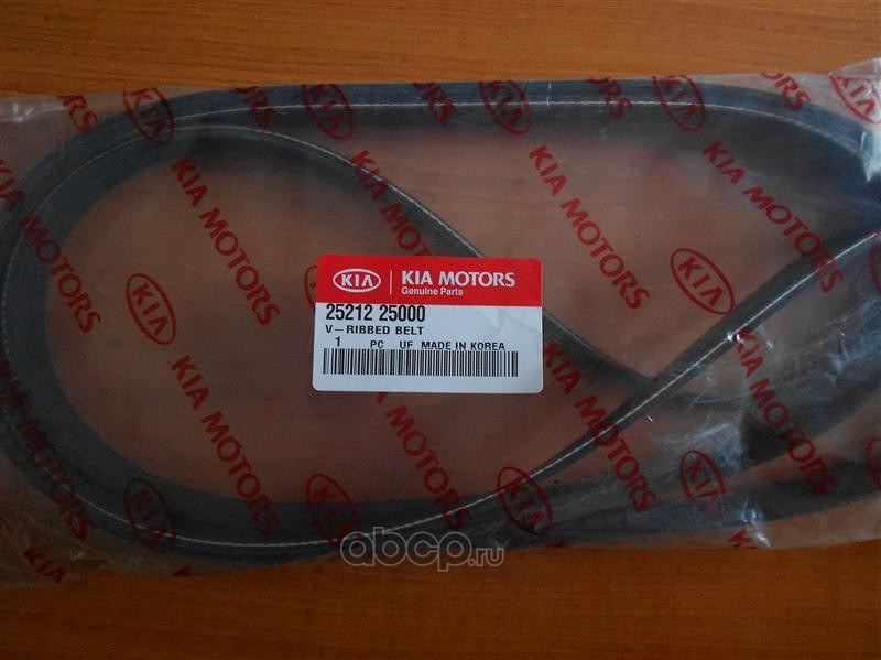 Ремень приводной HYUNDAI/KIA 25212-25000