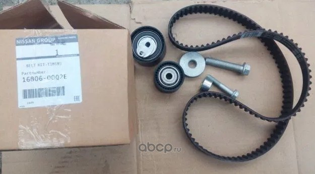 Ремкомплект ГРМ NISSAN 16806-00Q2E