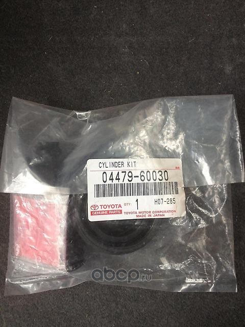 Ремкомплект зад. тор TOYOTA 04479-60030