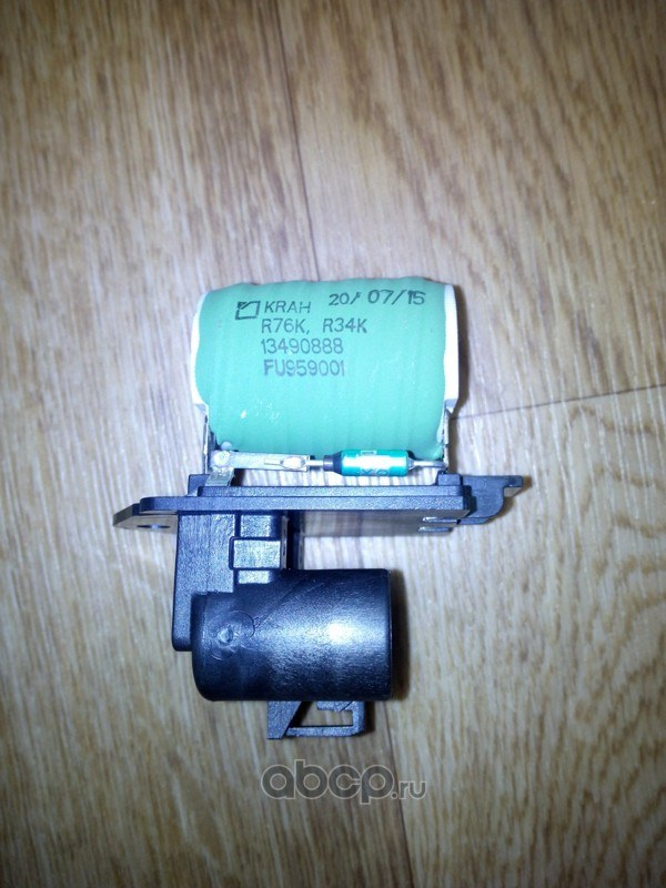 Резистор мотора вентилятора системы охлаждения GM 13490888