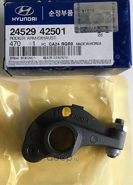 Рокер HYUNDAI/KIA 24529-42501