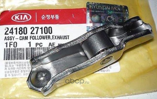 Рокер HYUNDAI/KIA 24180-27100