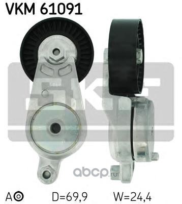 Ролик-Натяжитель приводного ремня SKF VKM 61091