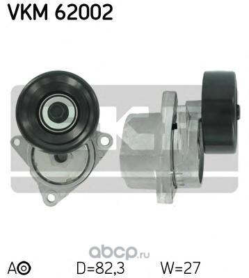 Ролик-Натяжитель приводного ремня SKF VKM 62002