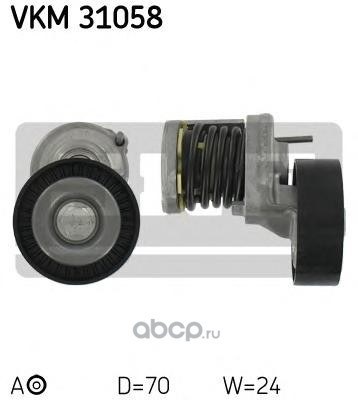 Ролик натяжителя приводного ремня SKF VKM 31058