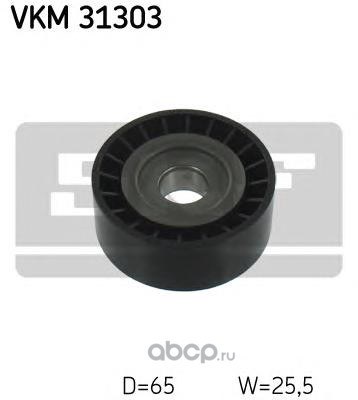 Ролик натяжителя приводного ремня SKF VKM 31303