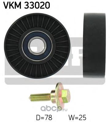 Ролик натяжителя приводного ремня SKF VKM 33020