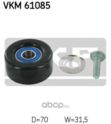 Ролик натяжителя приводного ремня SKF VKM 61085
