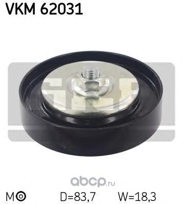 Ролик натяжителя приводного ремня SKF VKM 62031
