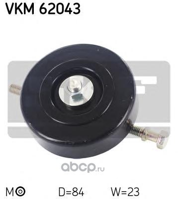 Ролик натяжителя приводного ремня SKF VKM 62043