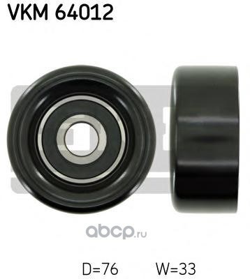 Ролик натяжителя приводного ремня SKF VKM 64012