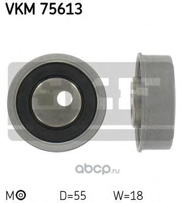 Ролик натяжителя ремня ГРМ SKF VKM 75613