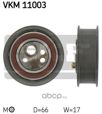 Ролик натяжителя SKF VKM 11003
