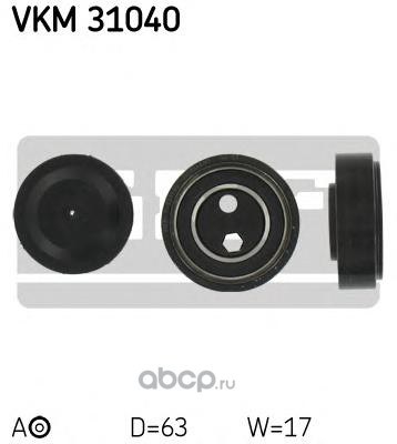 Ролик натяжителя SKF VKM 31040