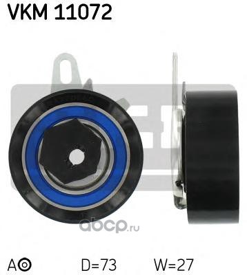 Ролик натяжной ремня ГРМ SKF VKM 11072
