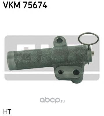Ролик натяжной ремня ГРМ SKF VKM 75674