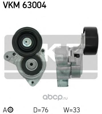 Ролик натяжной SKF VKM 63004