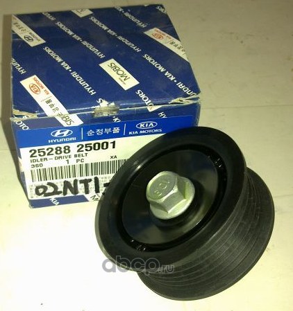 Ролик обводной HYUNDAI/KIA 25288-25001