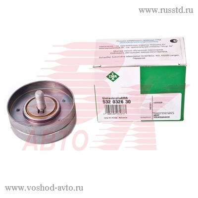 Ролик обводной INA 532 0326 30