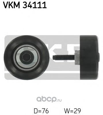 Ролик обводной приводного ремня SKF VKM 34111