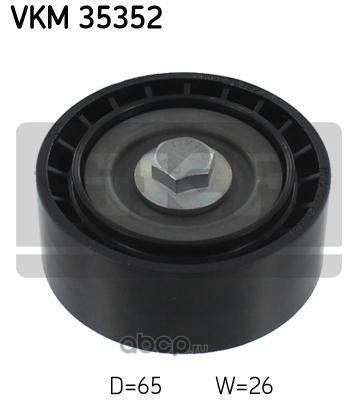Ролик обводной приводного ремня SKF VKM 35352