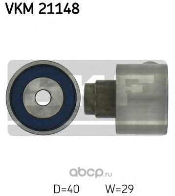 Ролик обводной ремня ГРМ SKF VKM 21148