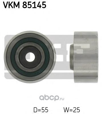 Ролик обводной ремня ГРМ SKF VKM 85145