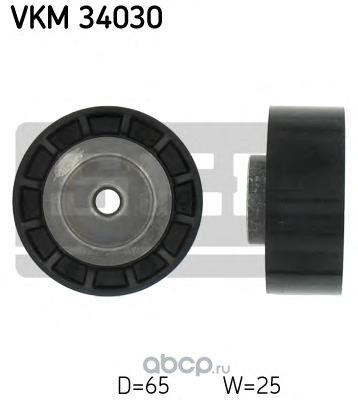 Ролик обводной SKF VKM 34030